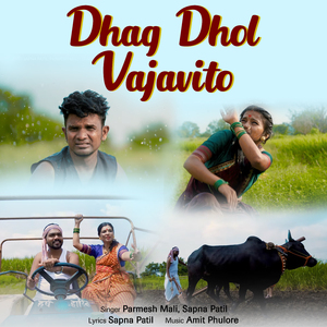 Dhag Dhol Vajavito