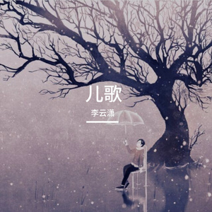 《不！是爱你。》