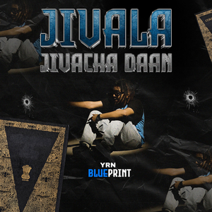 Jivala Jivacha Daan
