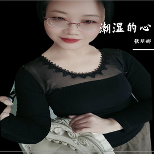 潮湿的心