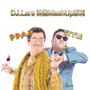 【神曲混搭系列】PPAP+江南Style(DJ.Lars MashUp)