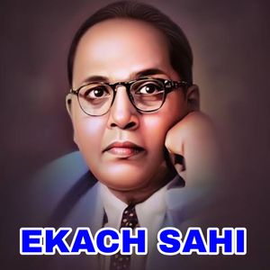 Ekach Sahi