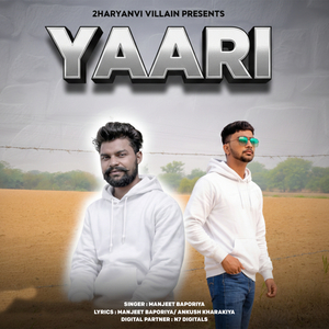 Yaari