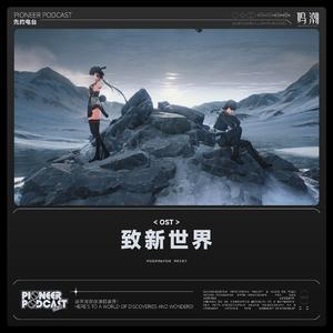 州日迟迟 Lingering Daylight