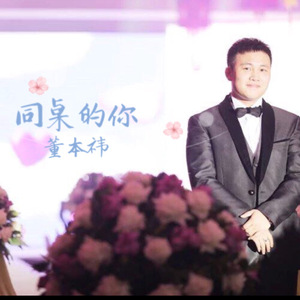 《这一生关于你的风景》