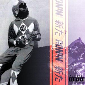 Shoot a Clip! (feat. ThatMarsGuy)