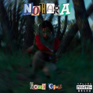 Sé Lo Que Hiciste El Último Verano