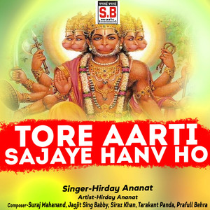 Tore Aarti Sajaye Hanv Ho