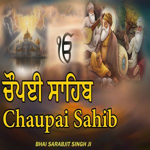 Chaupai Sahib