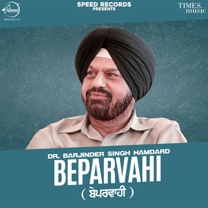 Beparvahi