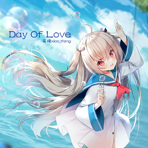 Day Of Love「Piano Version」