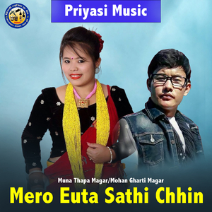 Mero Euta Sathi Chhin