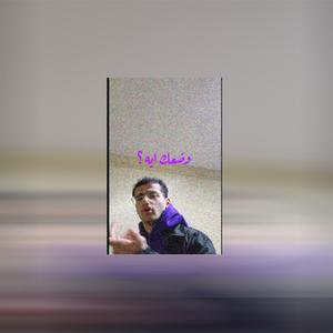 WAD3K EH?