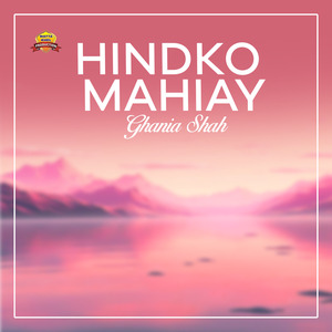Hindko Mahiay