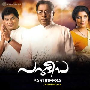 Yaathra (Instrumental)