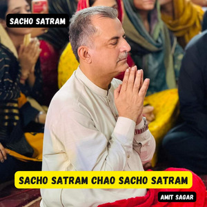 Sacho Satram Chao Sacho Satram