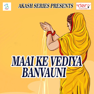 Chakeuwa Le Gail Chor