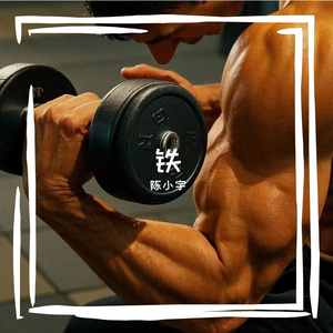 陈小宇-《铁魂》（陈小宇 remix）