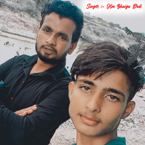 दोलो तोलियो बदमाश