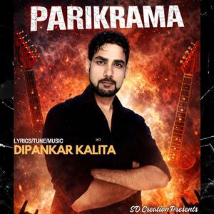 Parikrama