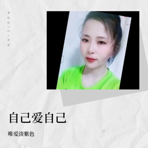 人生路不好走 (DJ)