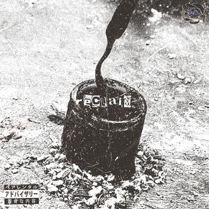 Reclaim