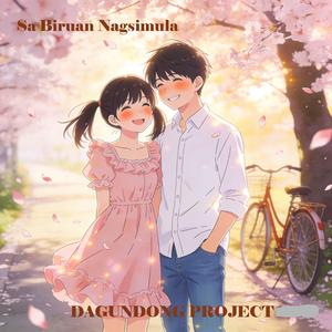 Sa Biruan Nagsimula