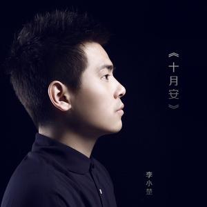 那些出现过的不曾停留