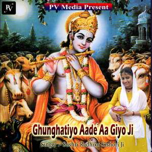 Ghunghatiyo Aade Aa Giyo Ji