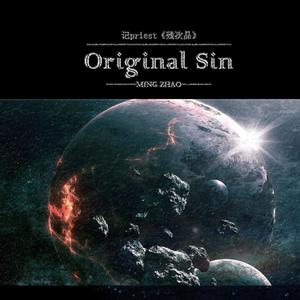 Original Sin (----记priest残次品）