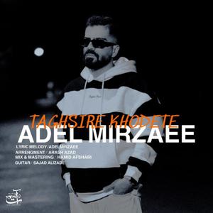 Taghsire Khodete