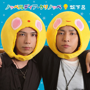 クリノペリズム(instrumental)