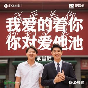 我爱着你你却爱着他