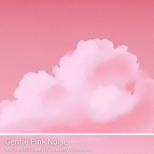 静かな夜の快眠ホワイトノイズ