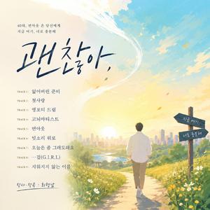 고뇌아티스트