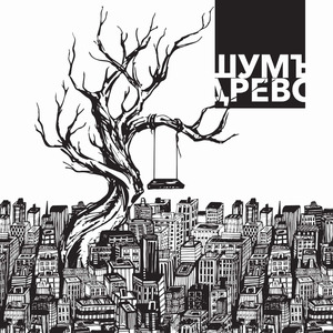 Каждому (Bonus)