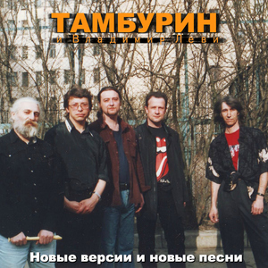 Размышления