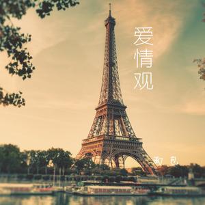 慢慢来(伴奏)