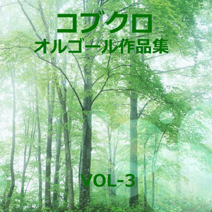 あなたへと続く道 Originally Performed By コブクロ