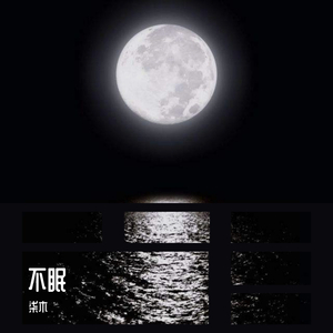 致我们终将逝去的青春