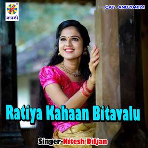 Ratiya Kahaan Bitavalu