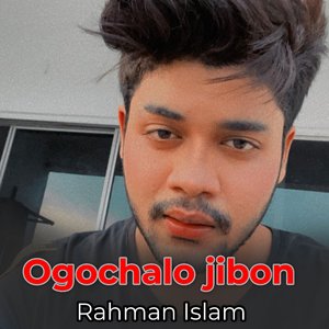 Ogochalo Jibon