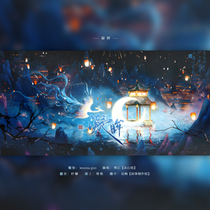 凝眸（温柔男版）