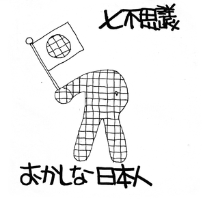 コレガエイヨウ