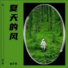 没人心疼的玫瑰