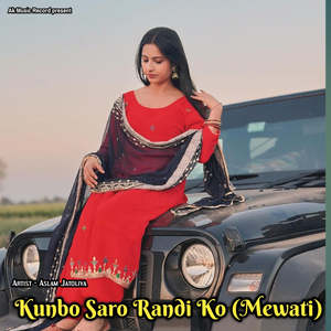 Kunbo Saro Randi Ko Mewati (Mewati)