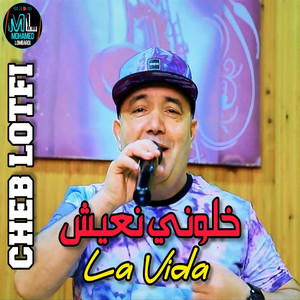 Khalouni N3ich La Vida