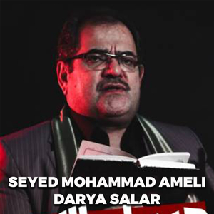 Darya Salar