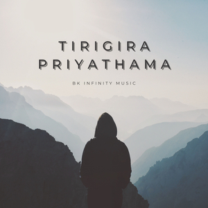 Tirigira Priyathama