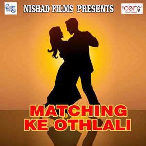 Holi Me Luta Kumar Bhauji